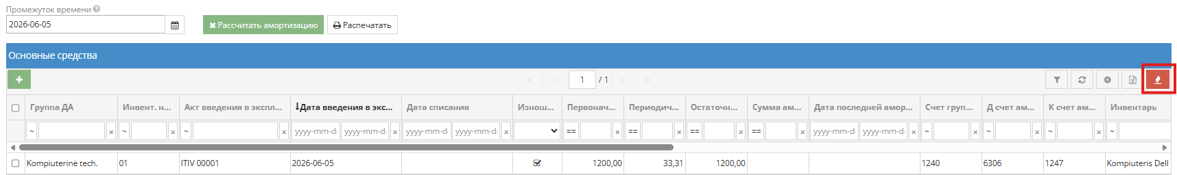 Удаление пустых документов